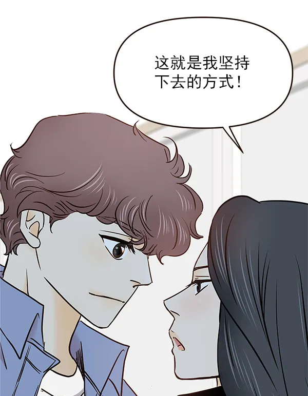 第26话 第65页