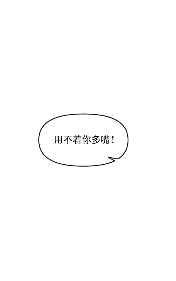 第26话 第67页