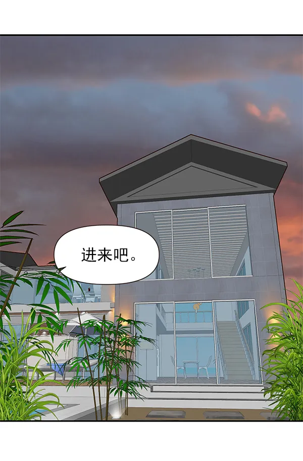 第26话 第69页