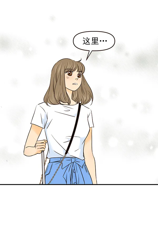 第26话 第71页