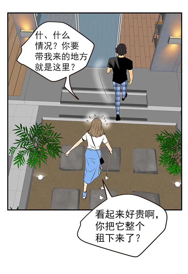 第26话 第73页