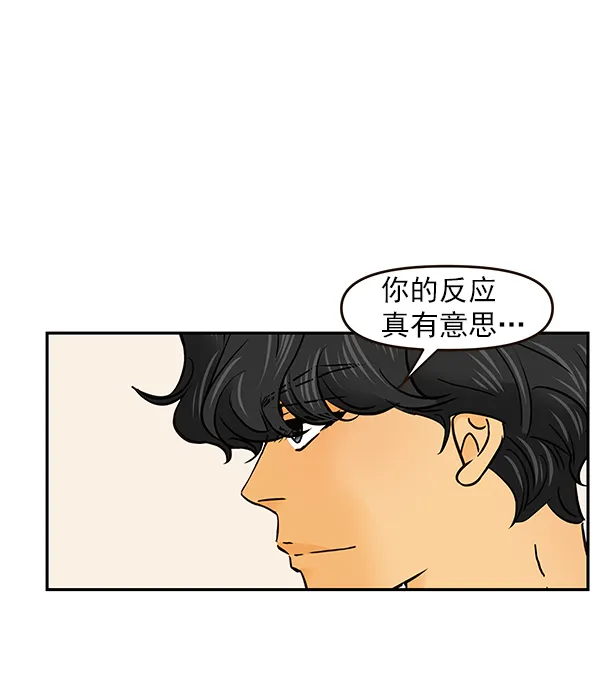 第26话 第79页