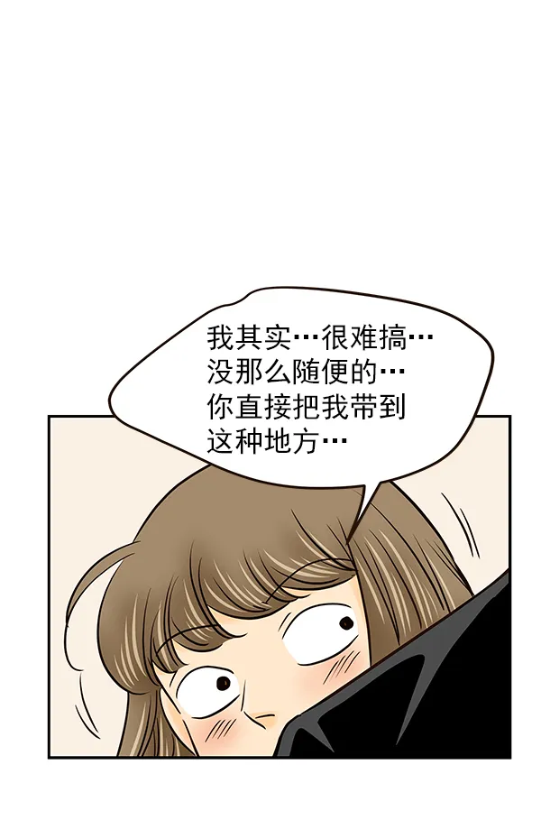 第26话 第80页