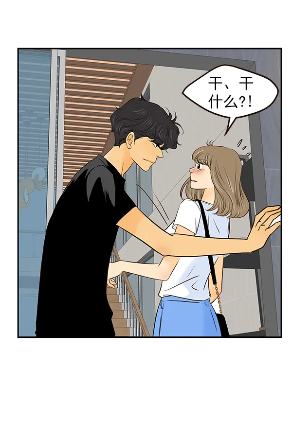 第26话 第82页