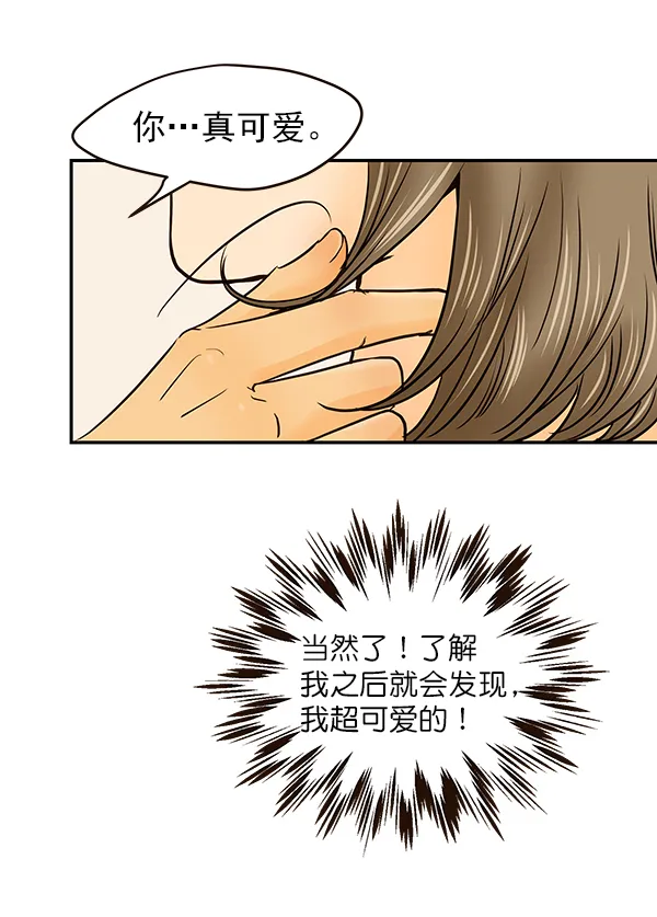第26话 第85页