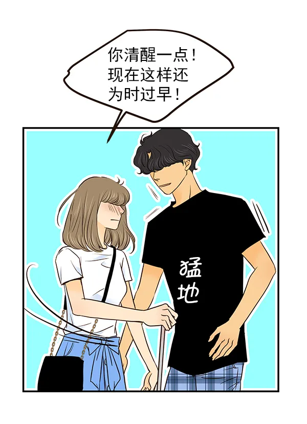 第26话 第87页