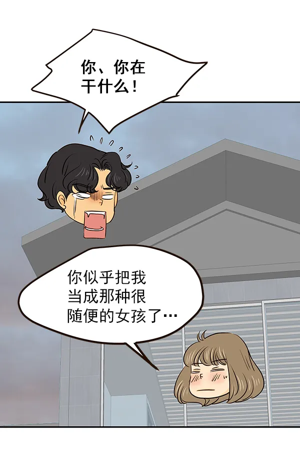 第26话 第91页