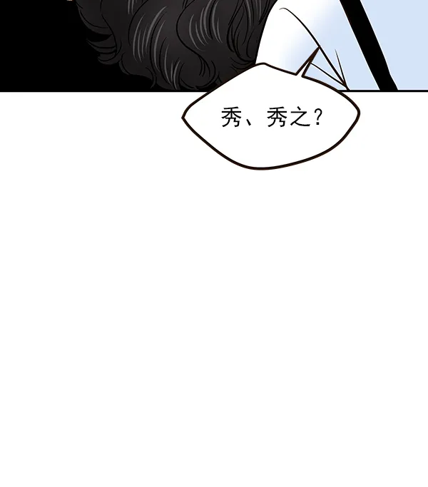 第26话 第95页