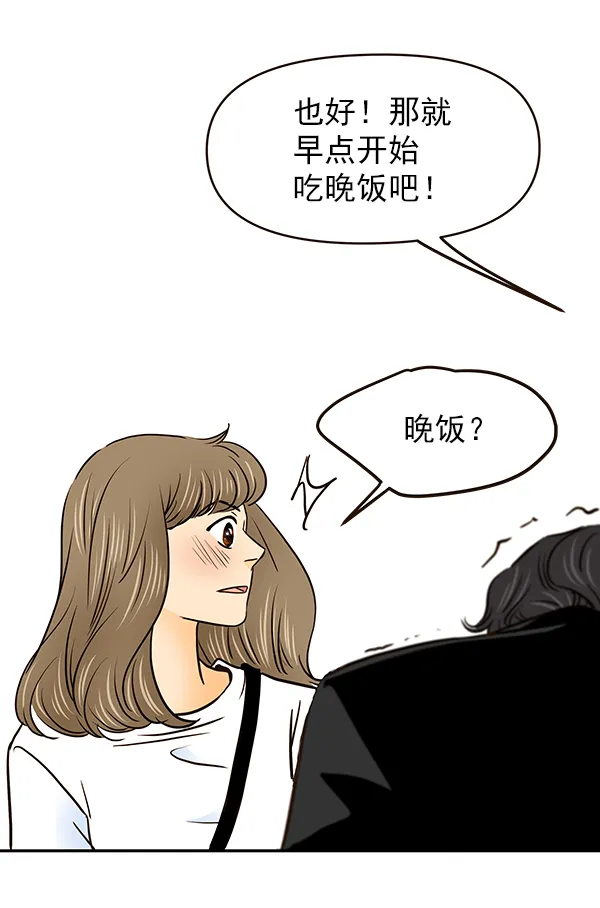 第26话 第97页