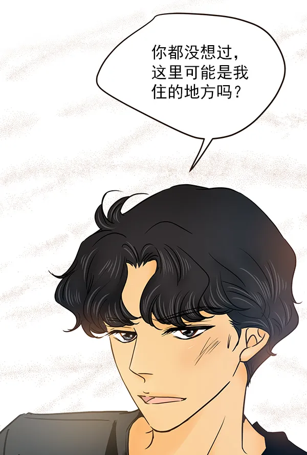第26话 第99页