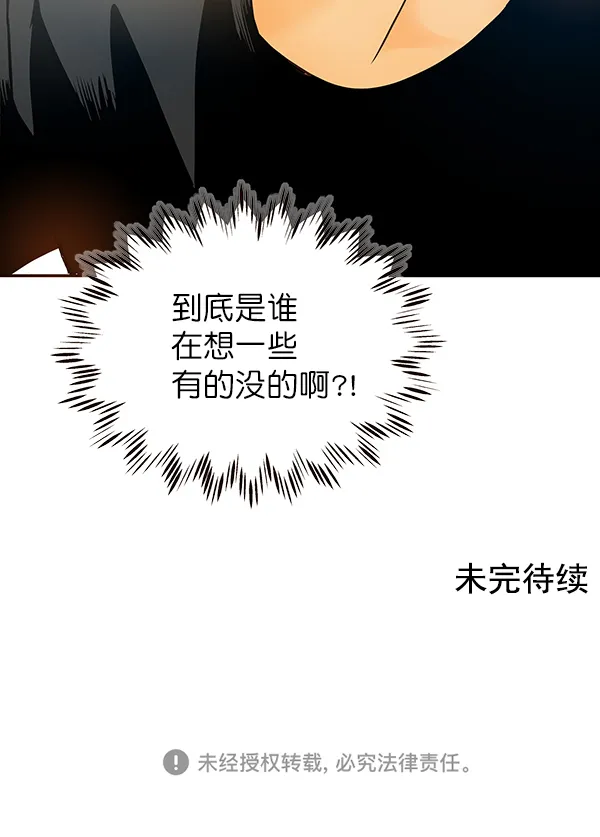 第26话 第100页
