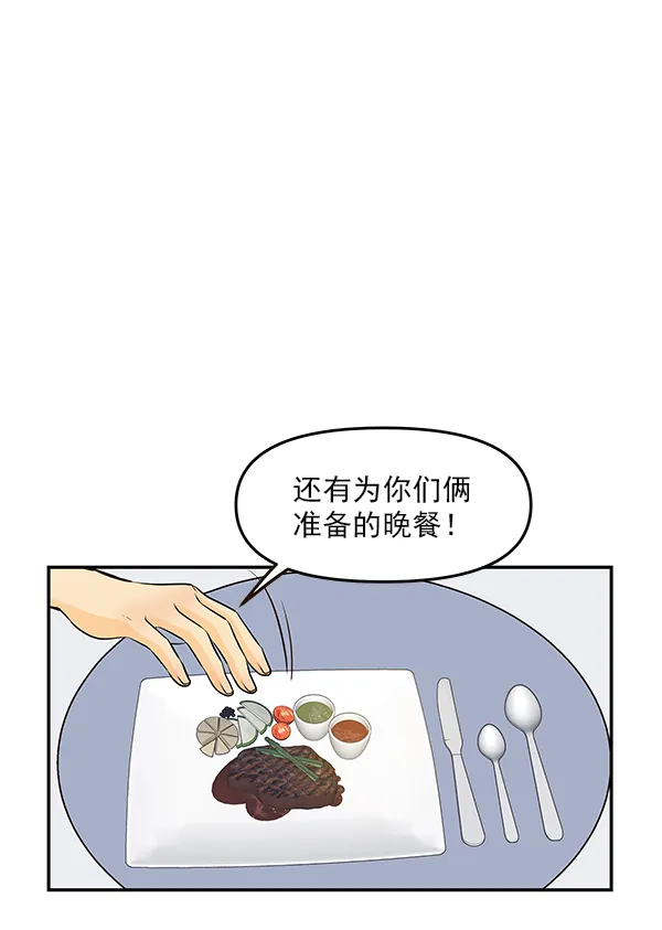 第27话 第5页