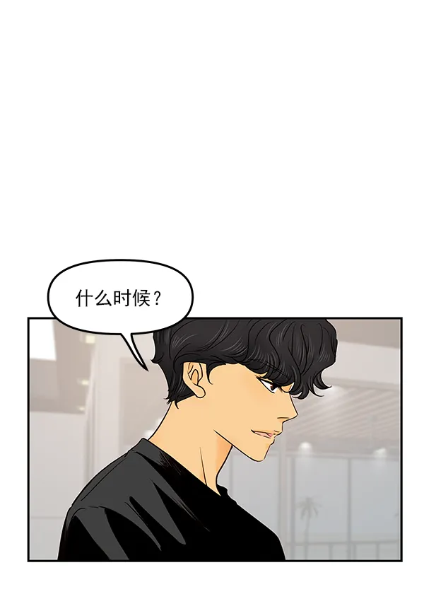 第27话 第10页