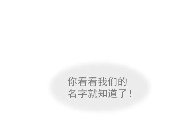 第27话 第12页