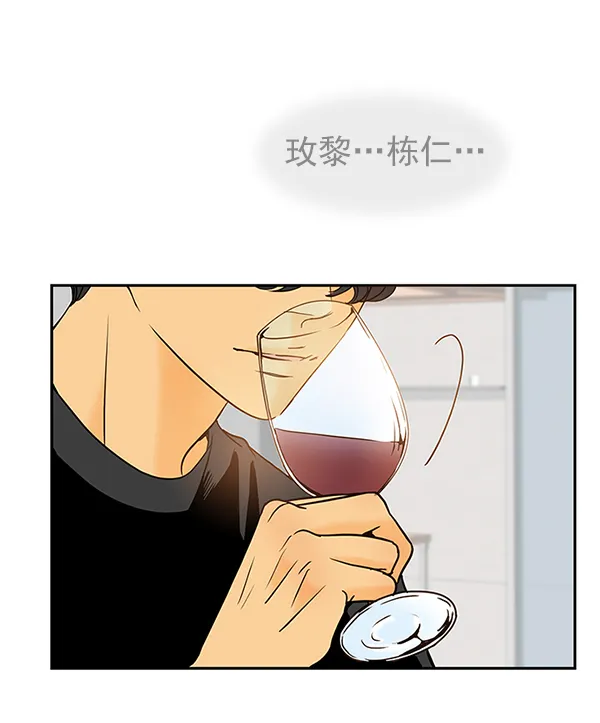 第27话 第22页