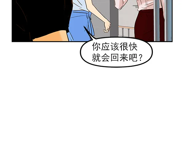 第27话 第33页