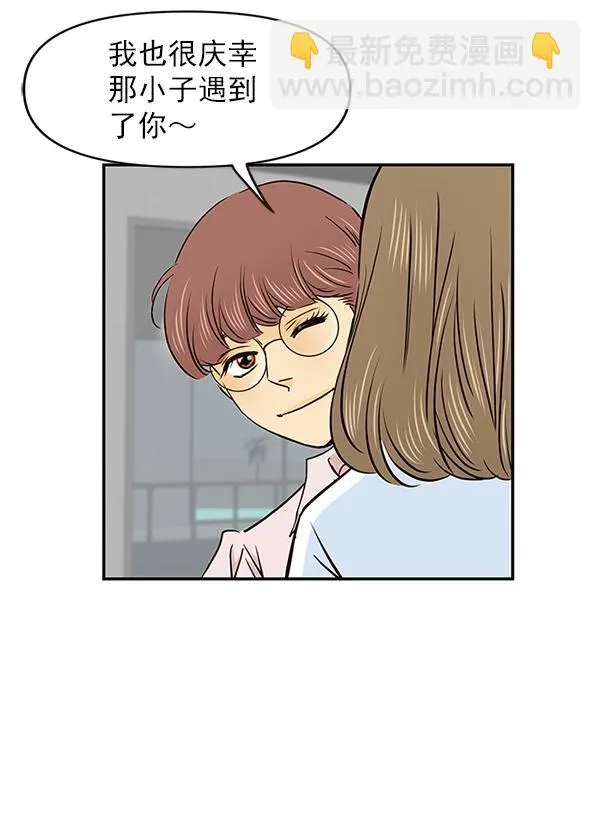 第27话 第36页