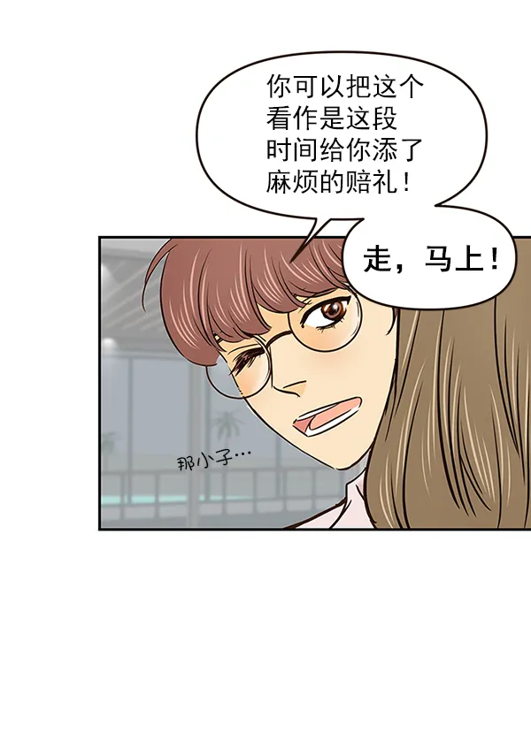 第27话 第41页