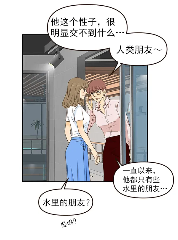 第27话 第45页