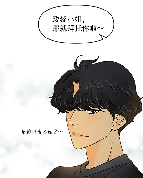 第27话 第47页