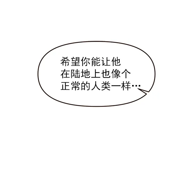 第27话 第49页