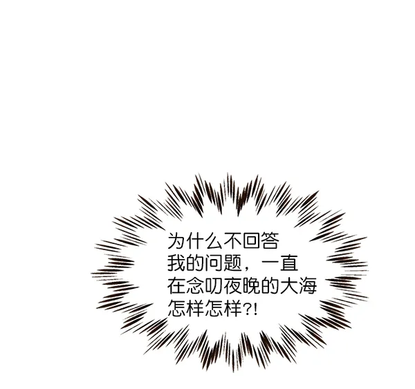 第27话 第57页