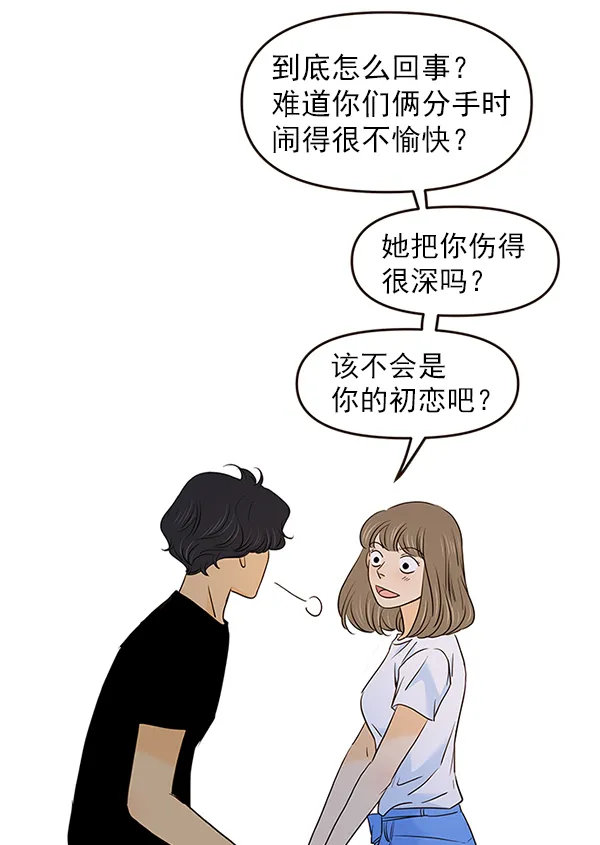 第27话 第66页