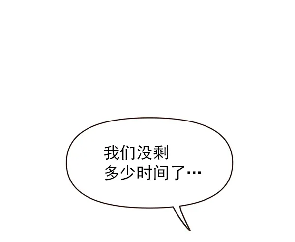 第27话 第74页