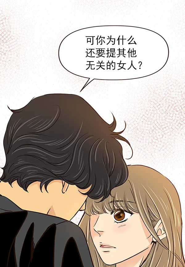 第27话 第80页