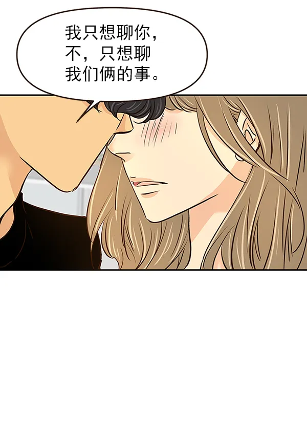 第27话 第82页