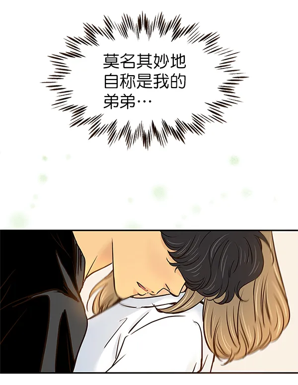 第27话 第88页