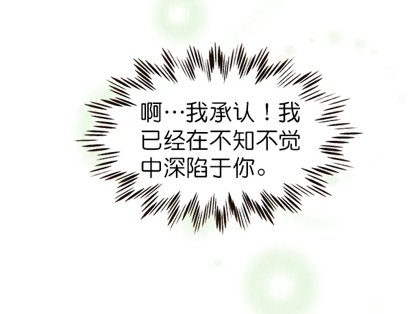 第27话 第91页
