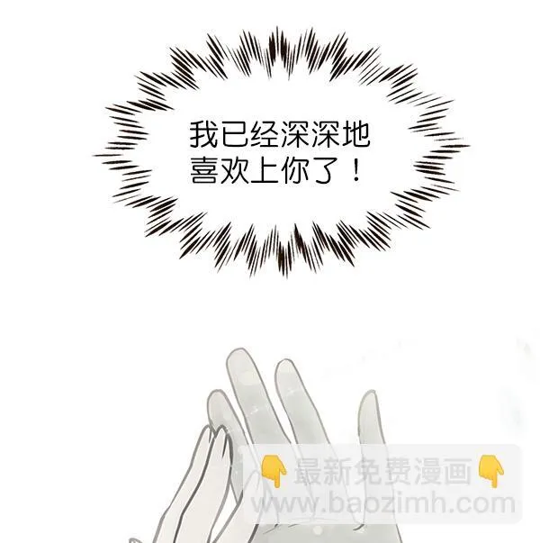 第27话 第93页