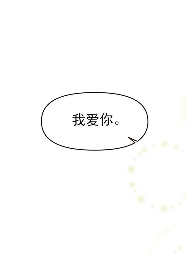 第27话 第99页