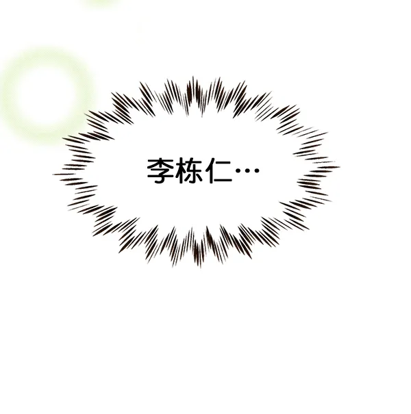 第27话 第101页