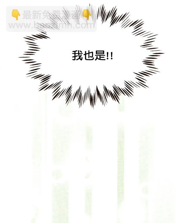 第27话 第103页