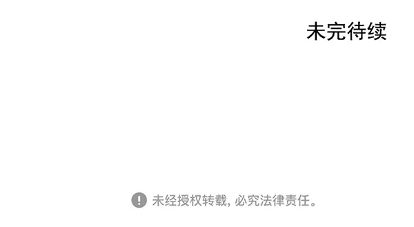第27话 第105页