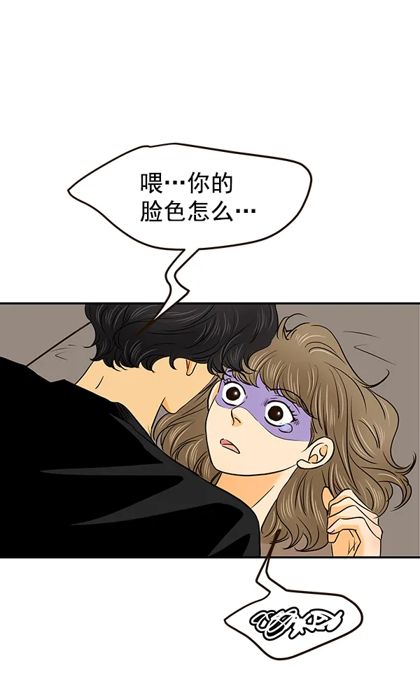 第28话 第8页