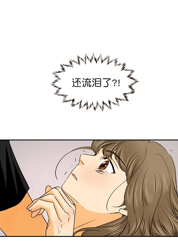 第28话 第9页