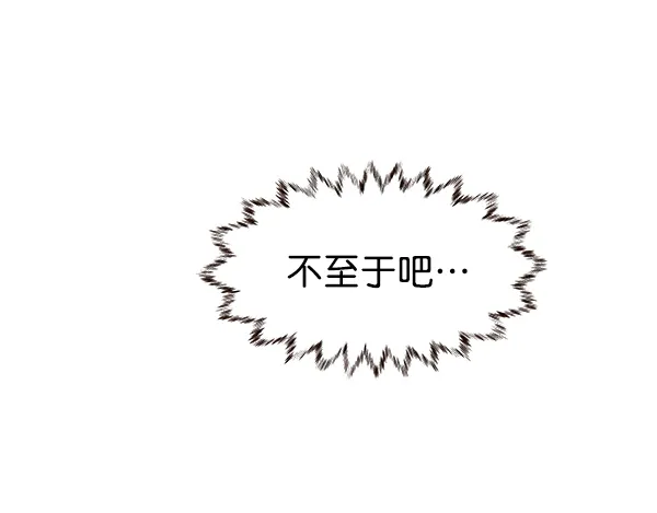 第28话 第11页
