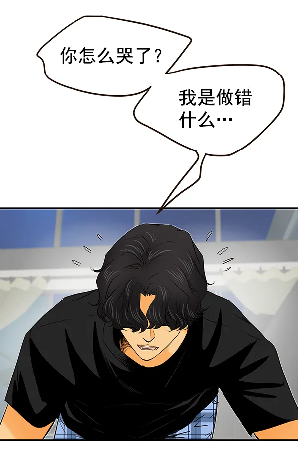 第28话 第13页