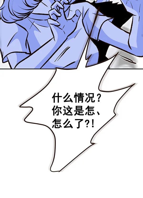 第28话 第18页