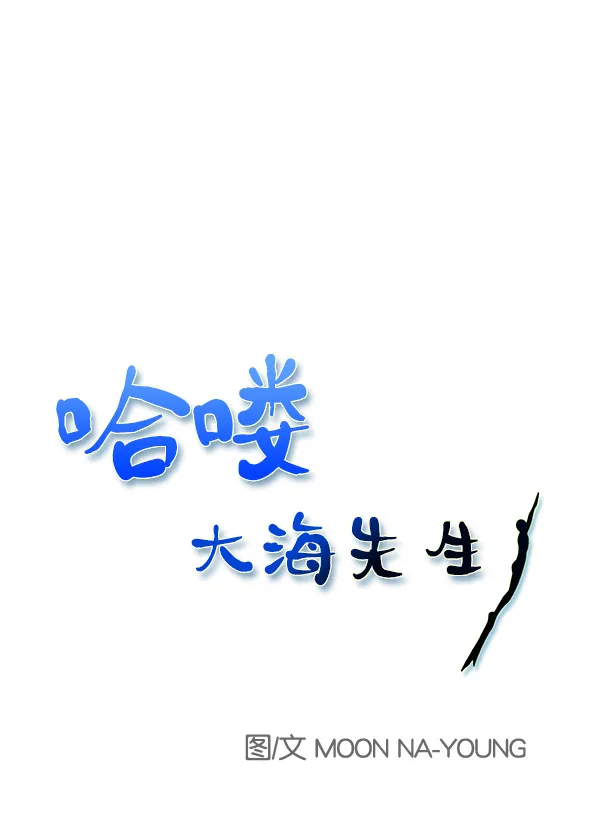 第28话 第23页