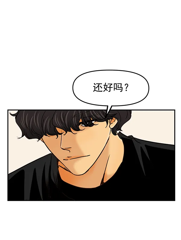 第28话 第27页