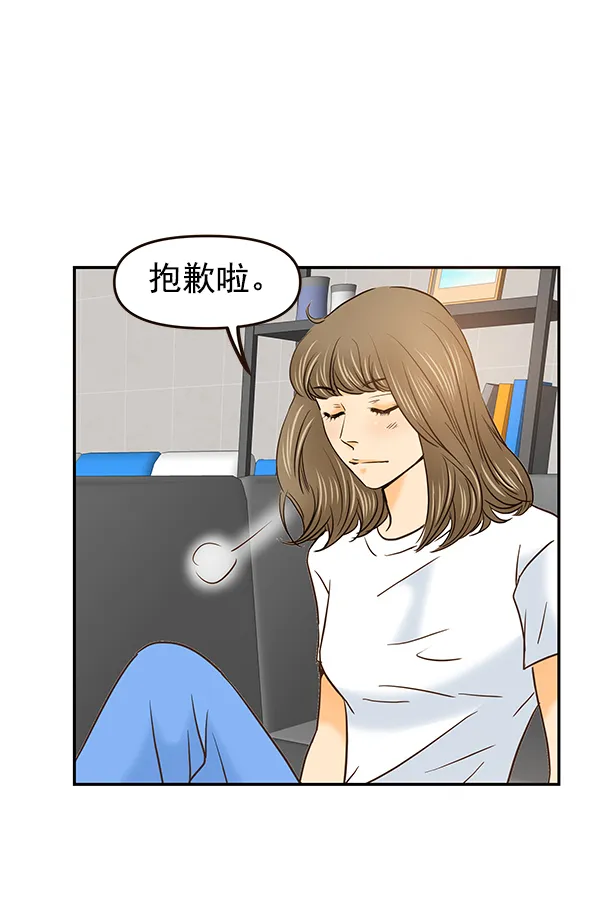 第28话 第31页