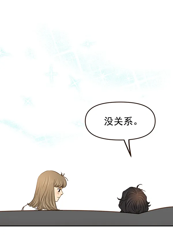 第28话 第33页