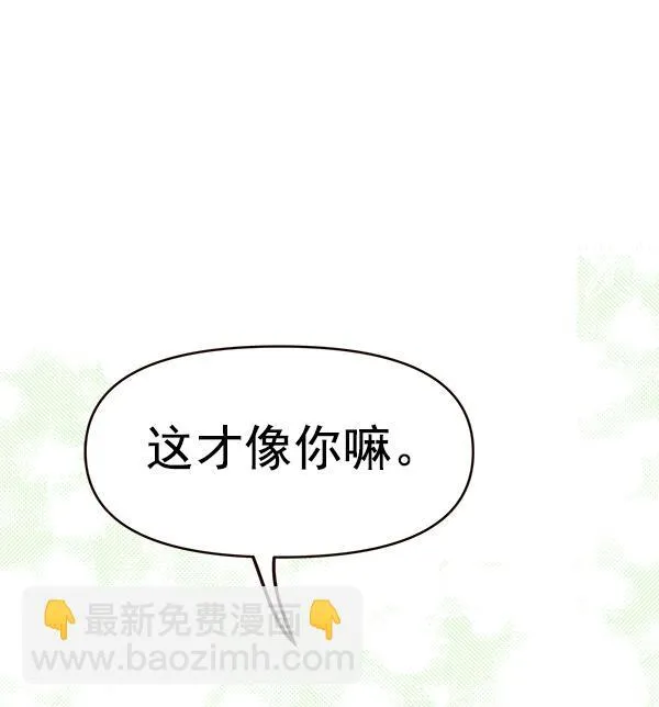 第28话 第34页