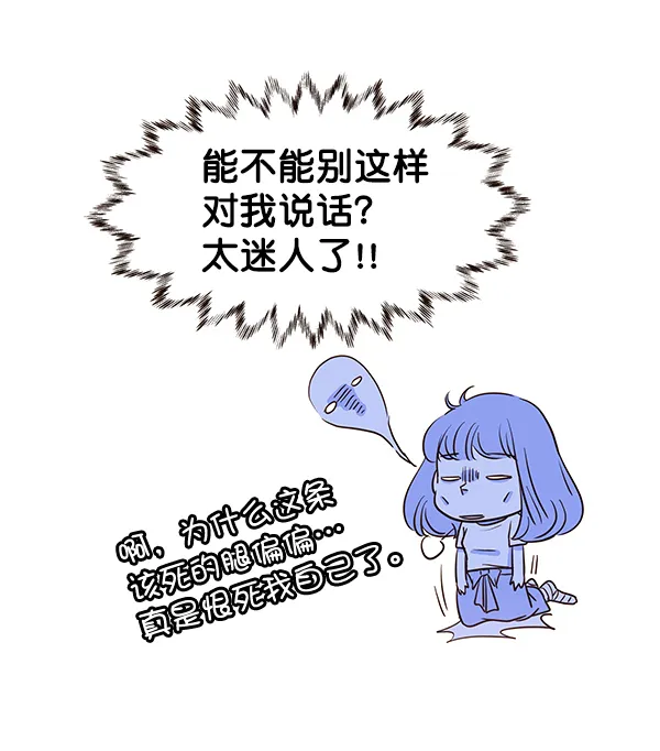 第28话 第36页