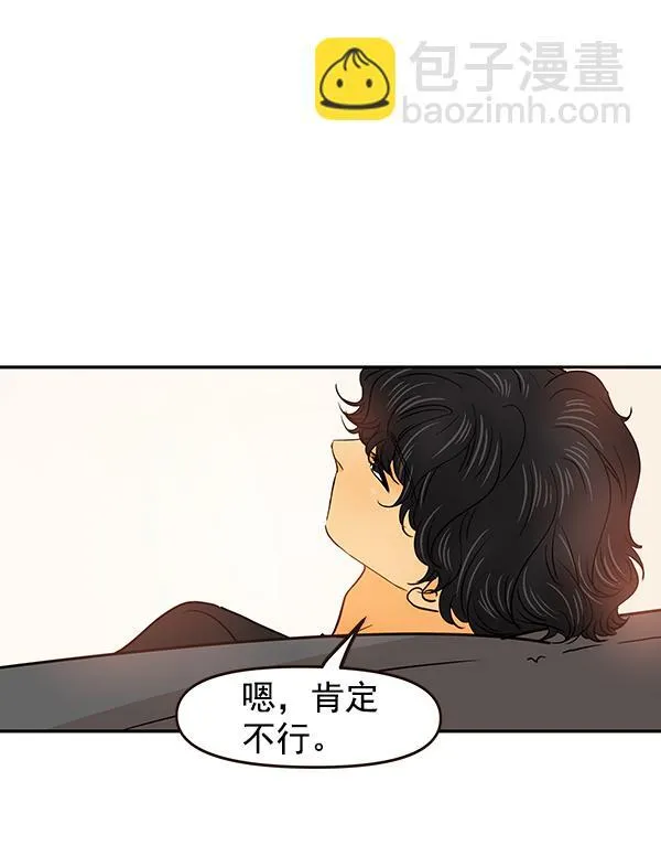 第28话 第38页