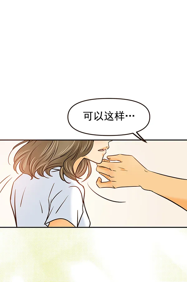 第28话 第39页